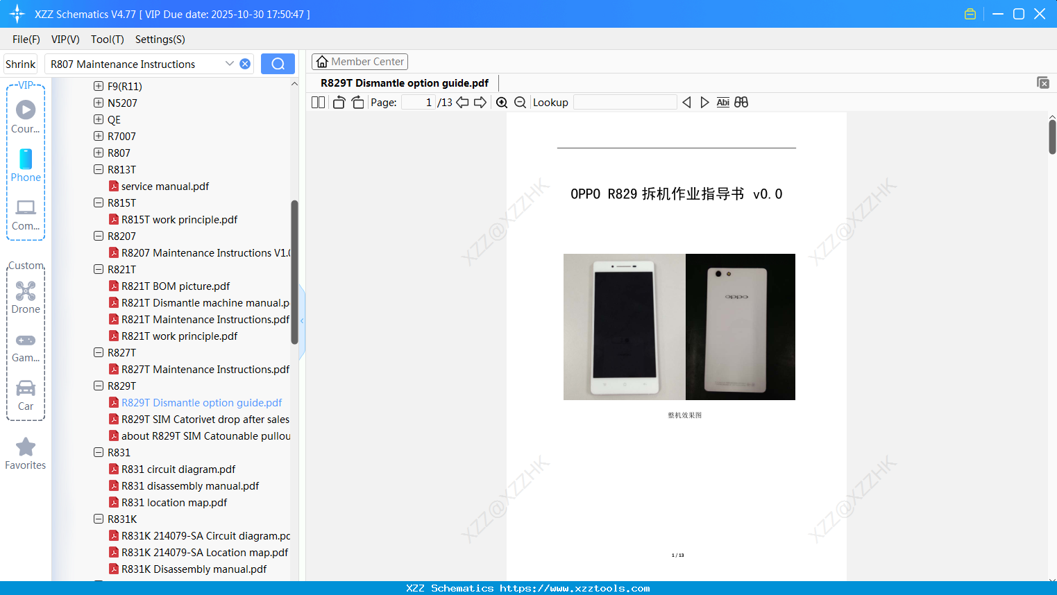 OPPO R829T Dismantle Option Guide